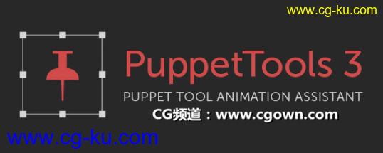 AE木偶图钉动画绑定脚本 PuppetTools v3.4 (AEScrips)的图片1