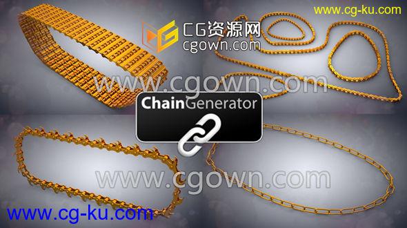 C4D R16快速生成多种链条插件 C4DZone Chain Generator V1.0 Cinema 4D的图片1