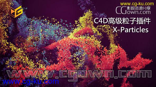 C4D R16高级粒子插件 X-Particles v2 PRO for Cinema 4D MacOSX 带安装说明的图片1