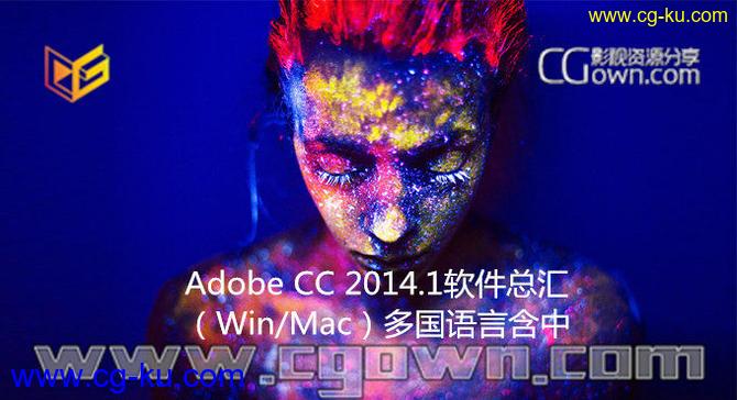 Adobe CC 2014.1（Win/Mac）软件更新下载总汇 多国语言含中/英文版的图片1