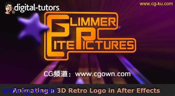 Digital Tutors–AE制作3D复古logo演绎的图片1