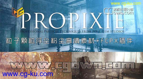 FCPX插件 PROPIXIE – Final Cut Pro X 粒子颗粒浮尘粉尘高清素材的图片1