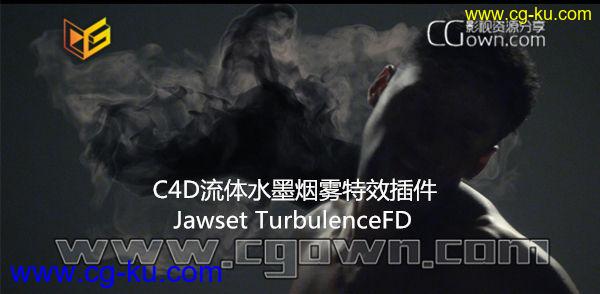 C4DR16流体水墨烟雾特效插件 Jawset TurbulenceFD v1.0 Rev1372 for Cinema 4D 期待米松汉化的图片1