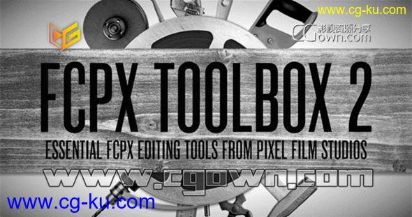 FCPX专业工具套装插件 Pixel Film Studios TOOLBOX 1+2 (共两季)的图片1