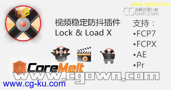 MacOSX支持FCPX/PR/AE 视频稳定防抖插件 Lock and Load X v1.5的图片1