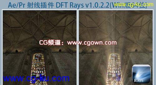 AE体积光射线插件 DFT Rays v2.0 for Adobe, Avid & OFX (VR)的图片1