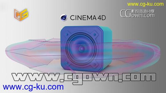 Cinema 4D – 3D Sound音效功能的基础知识学习教程的图片1