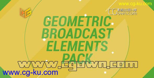 AE模板 几何元素设计时尚电视节目包装 Geometric Broadcast Elements Pack的图片1