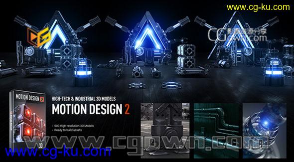 E3D高科技与工业3D模型包 Motion Design V2 – Hight-Tech & Industrial 3D Models的图片1