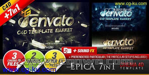 AE模板+C4D工程 七种LOGO动画 Videohive EPICA 7in1的图片1