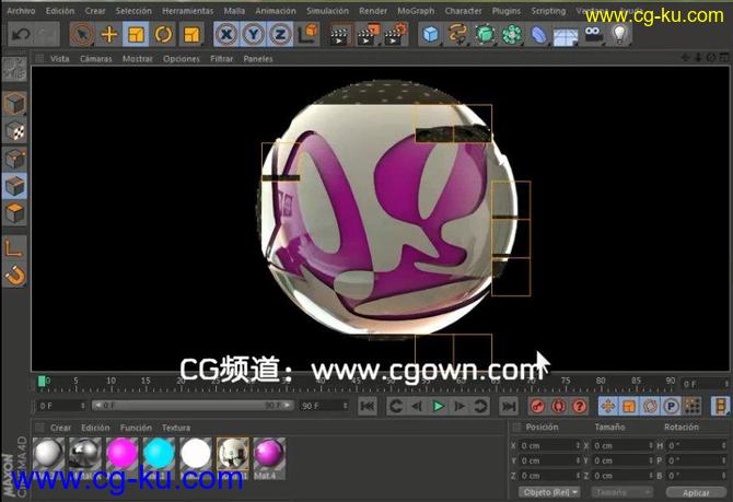 C4D制作漂亮材质LOGO教程的图片1