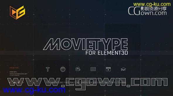 E3D v2专用材质贴图与倒角预设 MovieType for Element 3D的图片1