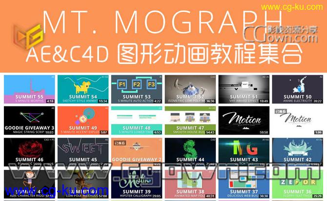 Mt. Mograph AE&C4D图形动画教程合集 更新到第64集的图片1