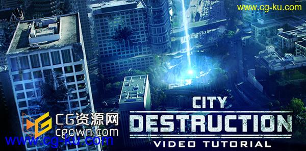 AK第158期特效合成AE教程 城市破坏毁灭 City Destruction!的图片1