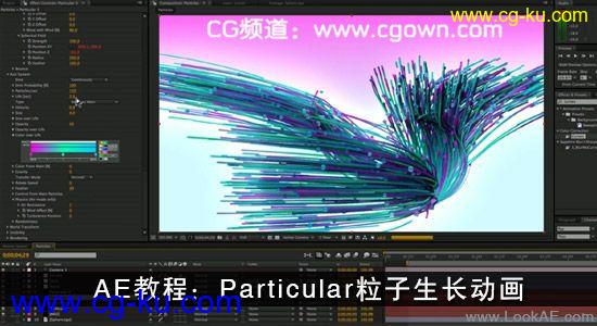 AE教程：粒子 Particular 生长动画的图片1