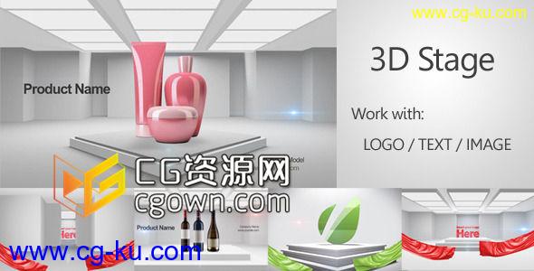 AE模板 丝带3D舞台促销公司产品或标志与标题 如红酒或化妆品的图片1