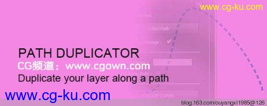 AE 路径复制脚本 Path Duplicator v1.0 汉化的图片1