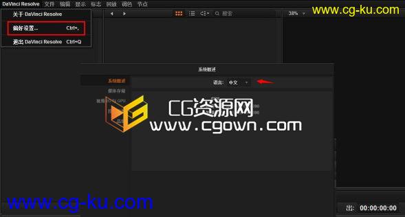 DaVinci Resolve 11.3.1(Win/Mac) 中英文版达芬奇11调色软件的图片1