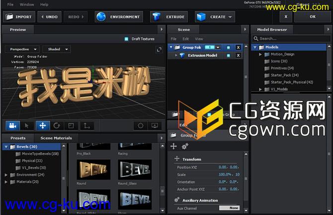 E3Dv2注册破解版带米松中文说明安装 Element 3D v2.0.7 Build 2008 (Win/Mac)的图片1