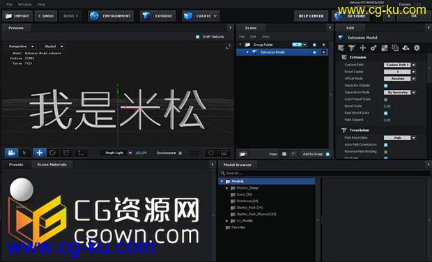 Element 3D v2.2.0 更新支持AE CC 2015版本 E3D.2100的图片1