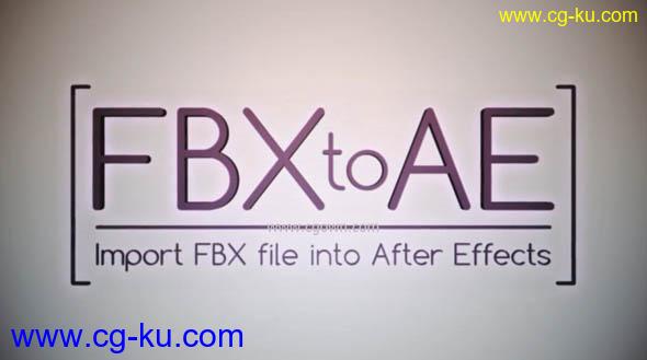 AE CC2015插件 导入三维FBX格式文件带摄像机动画 FBX to AE的图片1