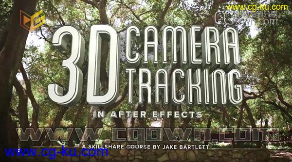 AE教程 3D Camera Tracking摄像机跟踪反求影片与三维合成技术的图片1