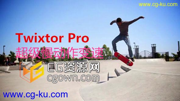 AE&PR变速升格慢镜头插件中文汉化 Twixtor Pro 6.2.1的图片1