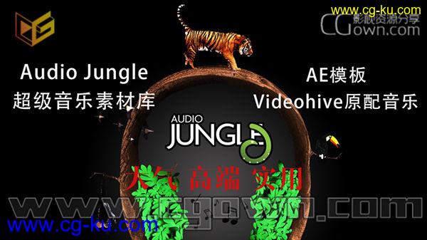 米松第20次整理Audio Jungle音乐素材集合包 2015年第六季新增20首的图片1