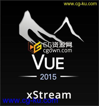 VUE xStream 2015.2 Win 三维自然景观设计软件的图片1