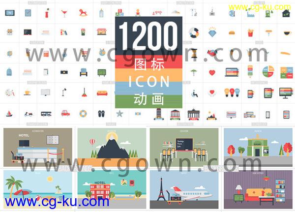 AE模板 1200组扁平化社交APP程序Icon图标生活教育企业图形动画的图片1