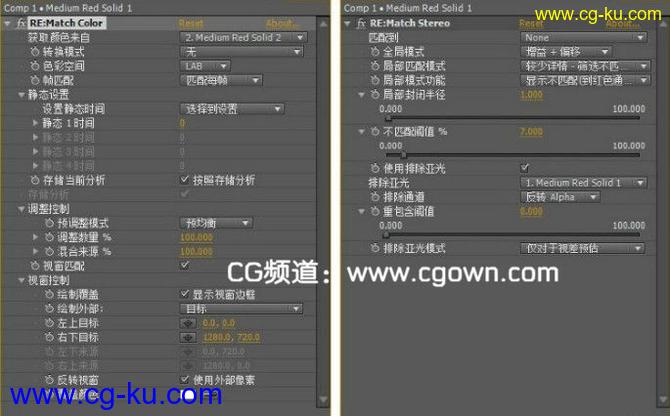 AE PR 色彩匹配插件 RE:Match 1.1.1 For CS5~CS6汉化版本的图片1