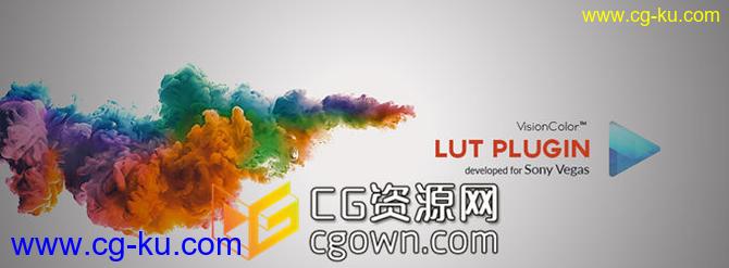 Vegas插件 LUT预设加载工具 lugin v1.0 For Vegas Pro 13 带汉化补丁的图片1