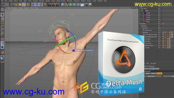 C4D R17插件 Valkaari DeltaMush v1.0  角色绑定骨架权重绘制助手的图片1