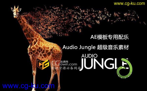 新增18首大气宣传片背景音配乐素材 AE模板专用AudioJungle超级音效库的图片1