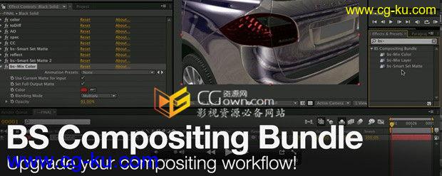 BS_CompositingBundle v2.2 三款合成工具包 AE插件的图片1