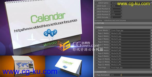 C4D工程 办公室3D日历台历翻页动画预设效果 免费下载 AE模板的图片1