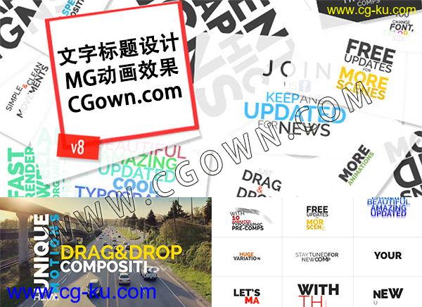 AE模板 文字标题MG动画排版设计用于企业片解说电视栏目包装字幕条的图片1