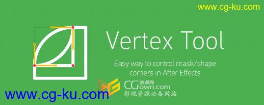 AE脚本 Vertex Tool v1.0.1 形状边形顶点编辑工具的图片1