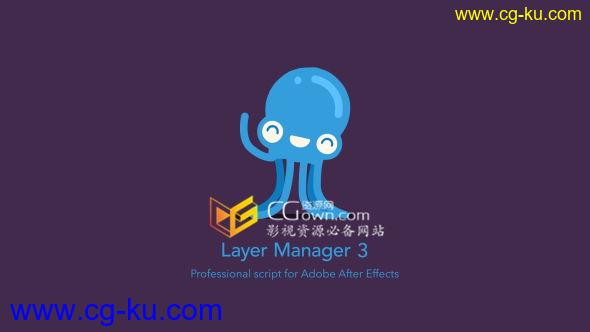 AE脚本 Layer Manager 3 图层管理器工具的图片1