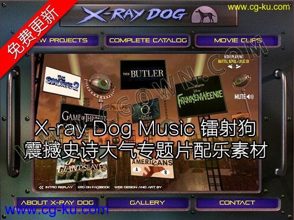 免费更新 X-ray Dog Music镭射狗震撼大气专题片配乐素材 CD01-76全集的图片1