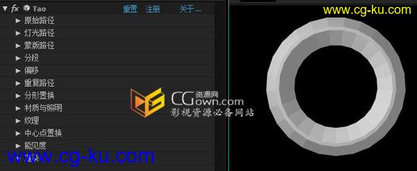 Trapcode Tao V1.0.0 中文简体汉化版本 免费下载的图片1