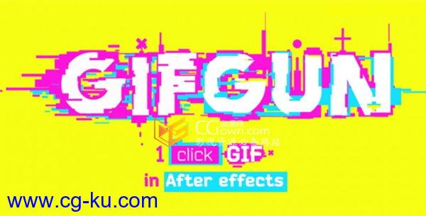 GifGun v1.0.4.2 AE脚本 一键快速输出GIF动态图工具的图片1