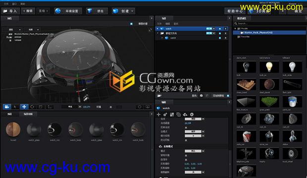 E3D v2.2.2 简体中文汉化最新版本 Element 3D v2.2.2补丁 免费下载的图片1