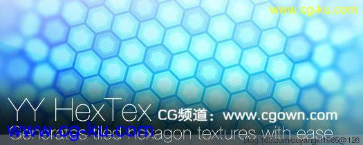 AE 六边形纹理插件 YY_HexTex v1.2汉化版的图片2