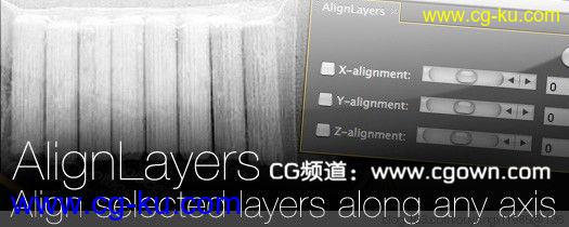 AE 图层对齐排列脚本 AlignLayers v2.5汉化版的图片2