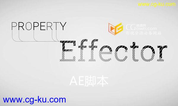 AE脚本 图层属性控制器 PropertyEffector v1.0.1 MG动画脚本带教程的图片1