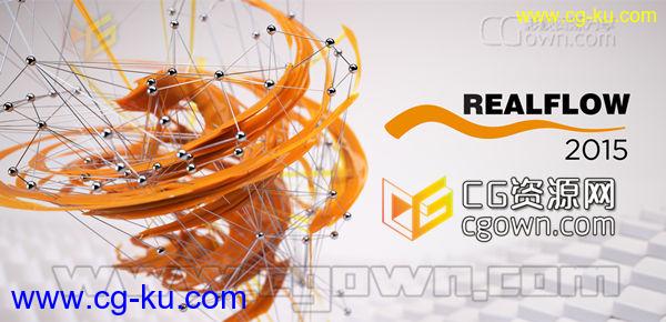 Realflow v2015.9.1.1.0193 无中文版本 带三维软件接口插件的图片1