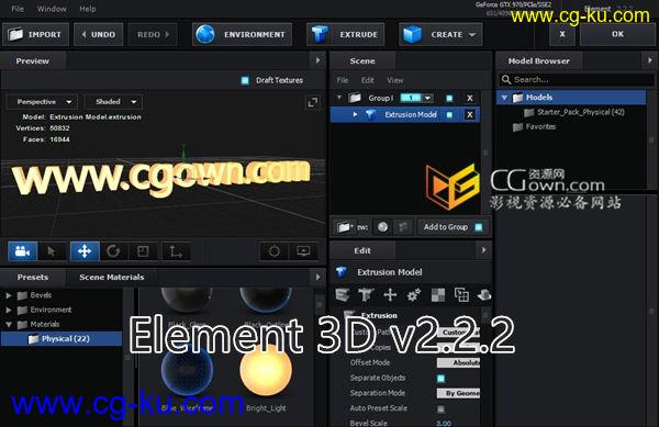 E3D v2.2.2.2147 AE新版本三维插件 Element 3D 2.2.2 build 2147的图片1