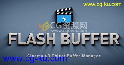 Flash Buffer Pro v1.101 C4D插件 对象多通道缓存渲染管理 带使用教程的图片1