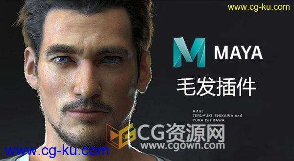 JoeAlter Shave & A Haircut 9.0v52 Maya插件头发毛皮工具的图片1